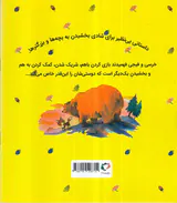 دوستی برای چیست